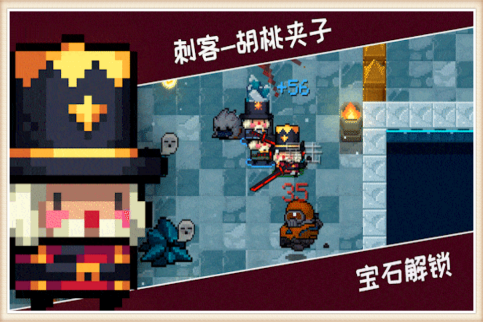 元气骑士画风突变国庆版本资讯爆料老夫的少女心要被萌化了