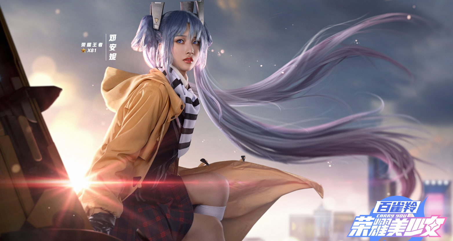 王者荣耀:荣耀美少女可爱来袭,最美的却是这位,堪比原画英雄爱了
