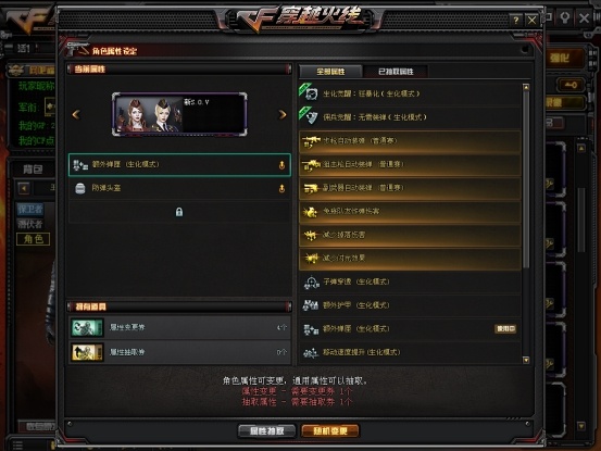 【CF】新夜玫瑰都要安排上了，蜀雪的三防呢？