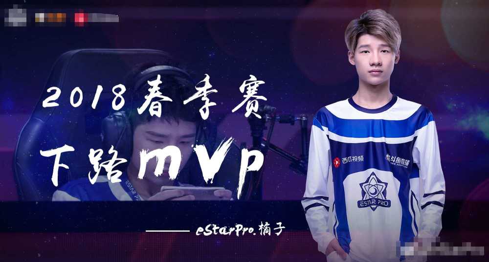 橘子最终还是选择回归自己的老东家,重新加入到了estarpro,让粉丝们