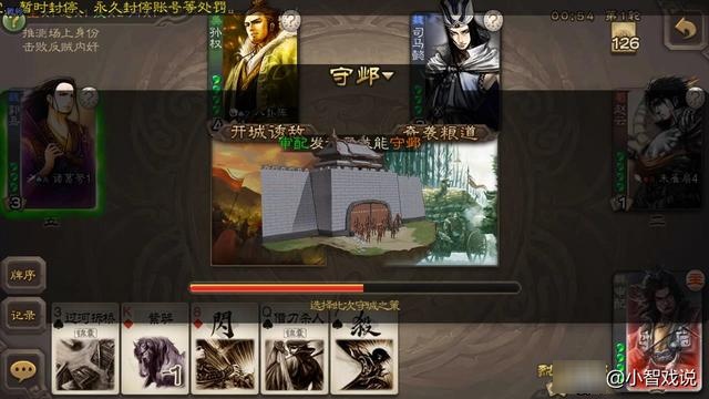 三国杀:新出“窥天石”?听着就高大上,靠竞猜获得的武将 - 三国杀资讯-小米游戏中心