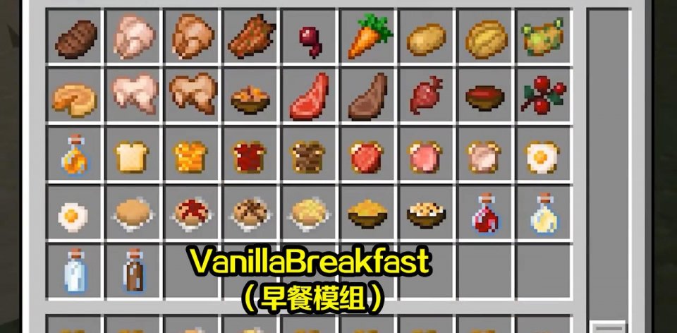 我的世界2020年最值得体验的七个游戏模组老玩家都不一定玩过