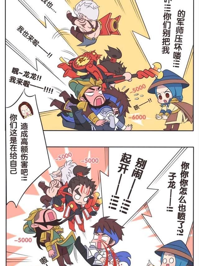 王者荣耀漫画子龙和诸葛亮地咚把孙尚香和小乔她们都看喷了