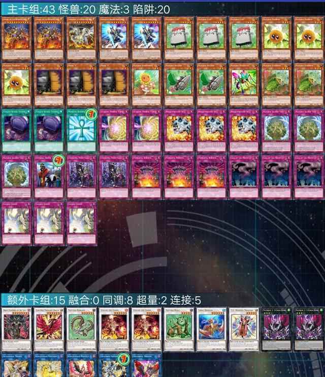 游戏王：童年最经典卡组有谁，又阳光又萌的自然卡组绝对名列其中资讯-小米游戏中心