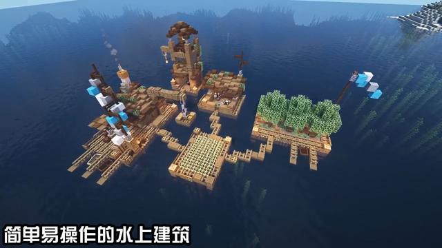 我的世界 玩腻了地面别墅 不如试试这7款水中别墅 实力兼颜值 我的世界资讯 小米游戏中心