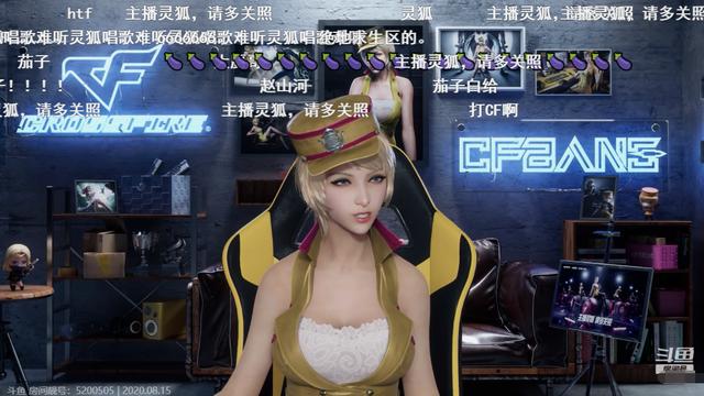 四位大主播进行一场pk,这四位主播分别是白鲨,年鹏,赵山河以及茄子