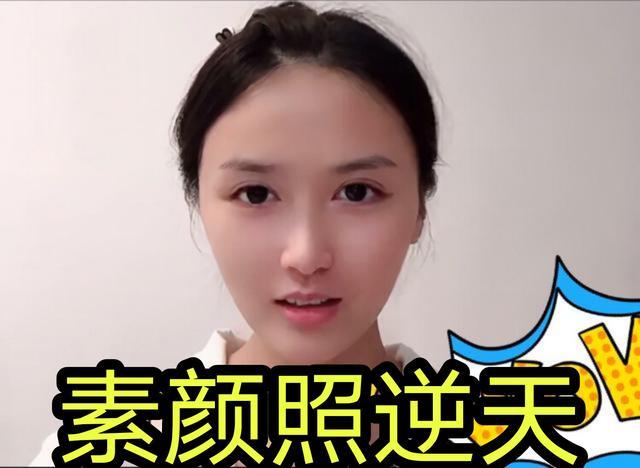 fly女朋友兰兰图片