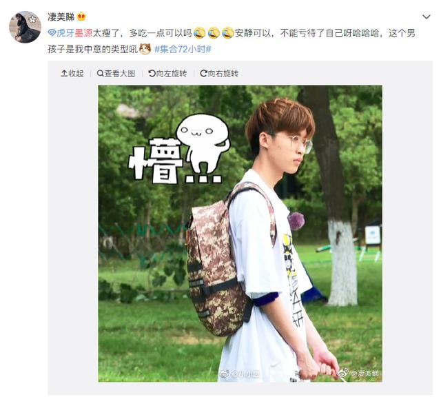 虎牙和平精英三大美男难言小抠脚墨源上线,屁股写字妖娆无限!
