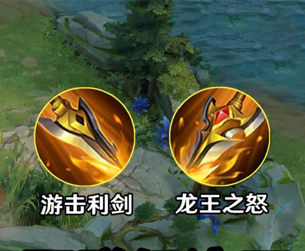 王者荣耀打野迎来巨变新打野刀能吃三路兵线不影响线上经济