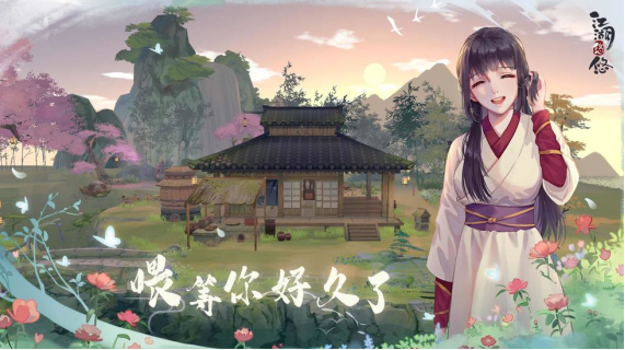 《江湖悠悠》:人间烟火,有人的地方就有江湖