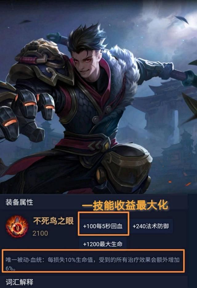 王者荣耀对抗路英雄选择困难一选狂铁让己方阵容更容易搭配
