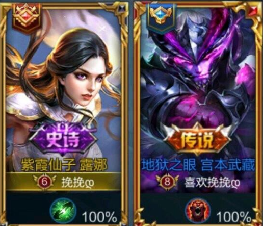 王者荣耀情侣设名字本是美好的一件事最后一对真的尴尬了