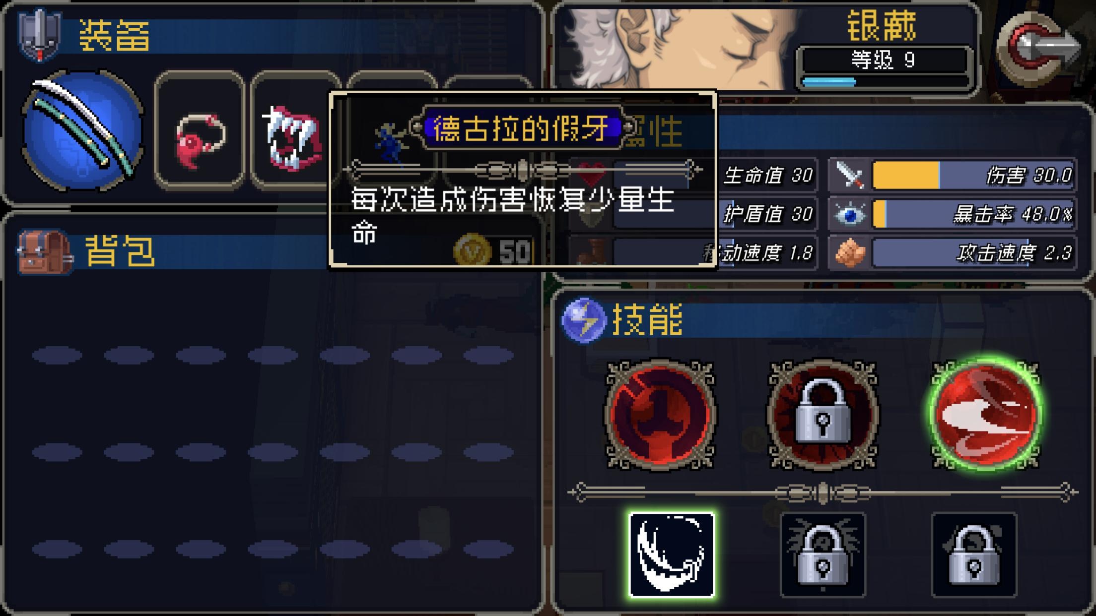 认准4个道具,无伤直达boss - 战魂铭人资讯-小米游戏中心