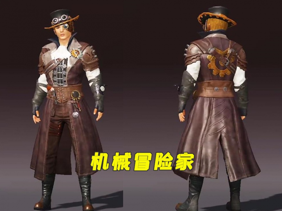 "吃鸡"ss11赛季手册皮肤抢先看,赛博朋克风格,有2件是皮大衣