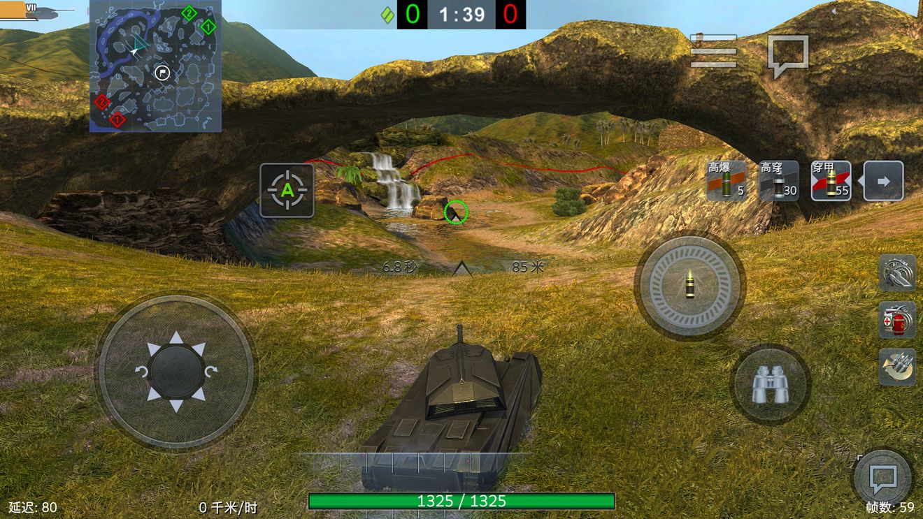 坦克连礼包|可靠坦克公司竞技版免费下载