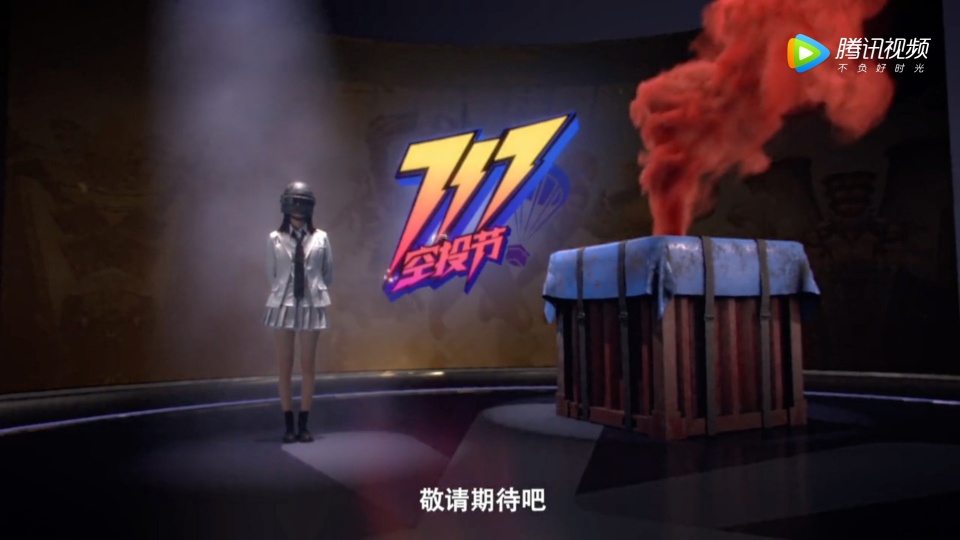 吃鸡光子派策划小白裙露脸官宣火力对决20神秘717