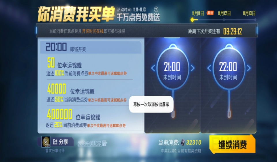 2w点券,让光子鉴定"血脉"! - 和平精英资讯-小米游戏中心