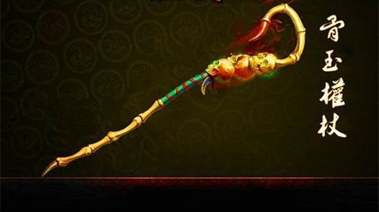 热血传奇:噬魂法杖的由来和讲解!