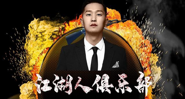 4am韦神专属皮肤将上线!如果和平精英也有此福利,谁能比肩godv