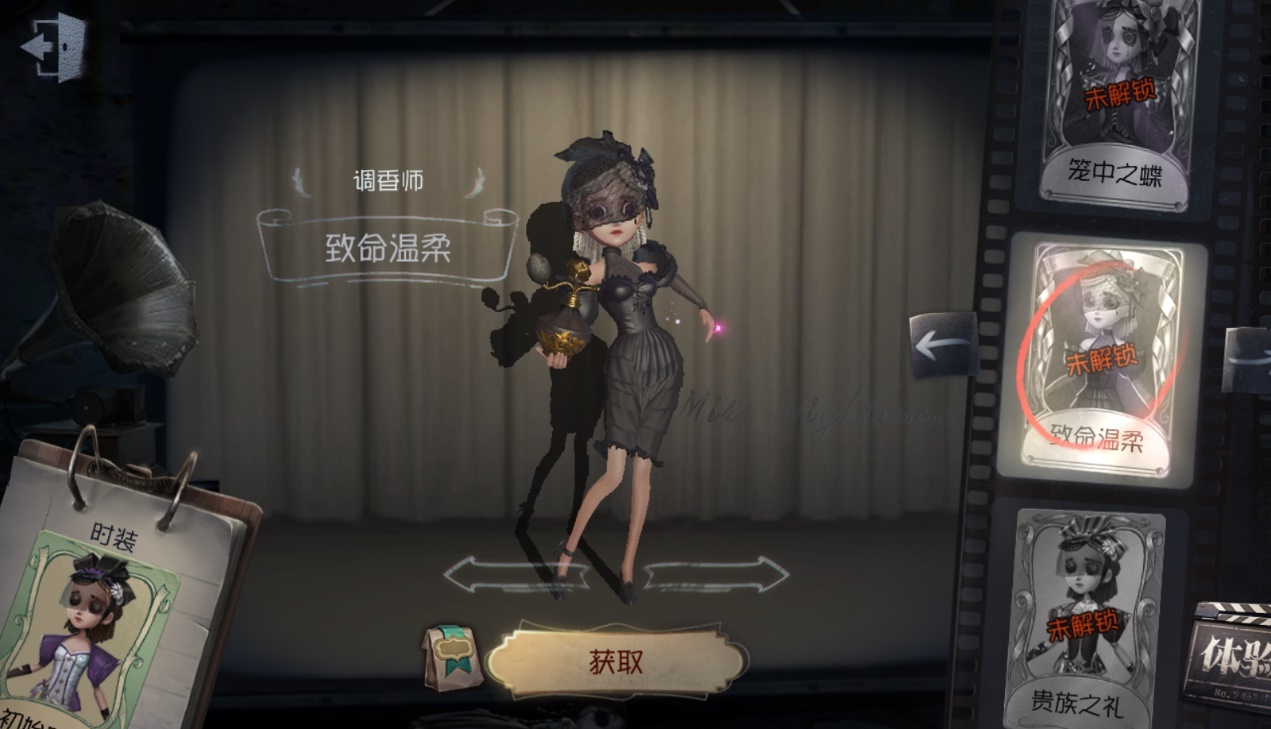 第五人格:这5款紫皮,制作精良特效炫酷,不比一般金皮差