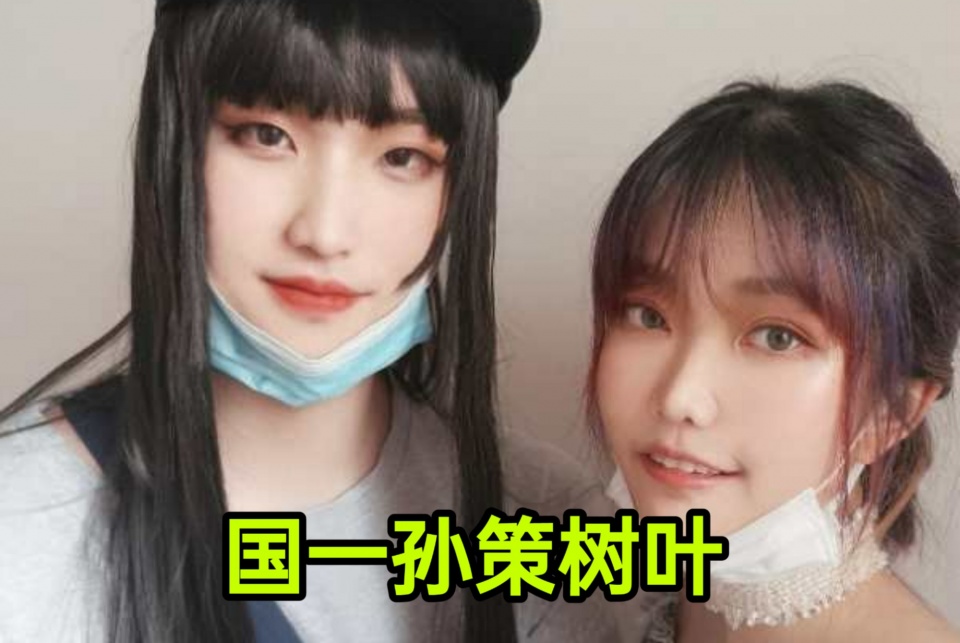 主播树叶身穿qg队服,bao教练操刀试训,国一孙策被迫转辅助 - 王者荣耀