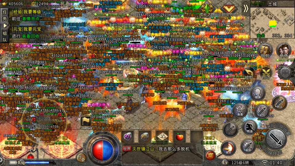 热血传奇手游当年最受欢迎的老百区他的意义究竟是什么