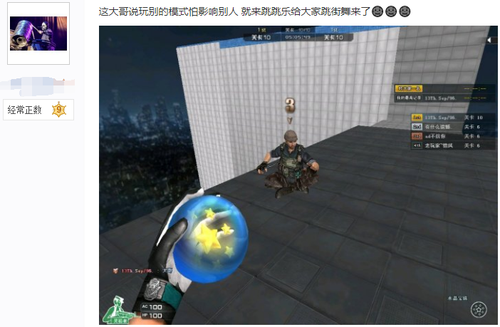 穿越火线官方120周年庆十万清朝老兵神仙打架