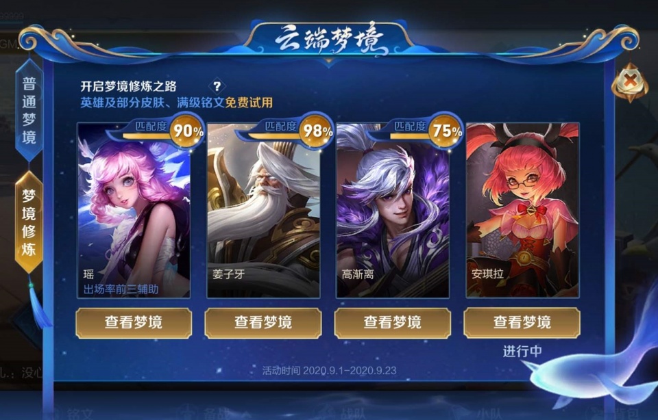 王者荣耀s21赛季更新在即免费皮肤拿到手软新赛季定不寻常