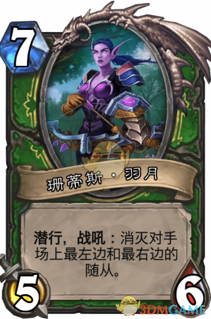 《炉石传说》珊蒂斯·羽月图鉴介绍
