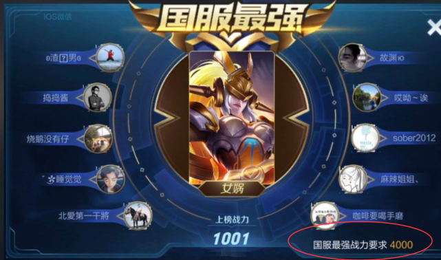 s21更新不到6小时最强法王诞生策划翻倍加强后期变前期