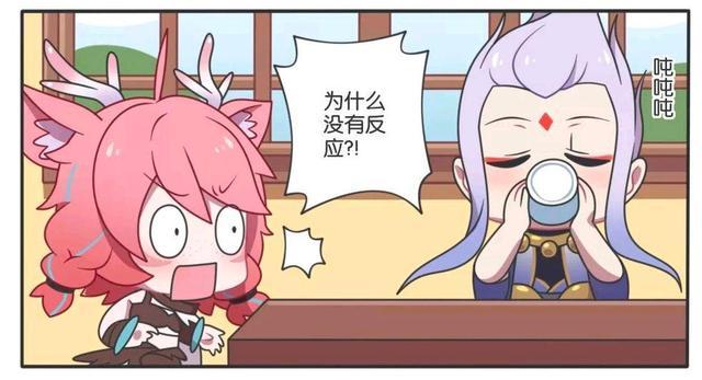 王者荣耀漫画瑶在云中君的茶里加了芥末没想到云中君更过分