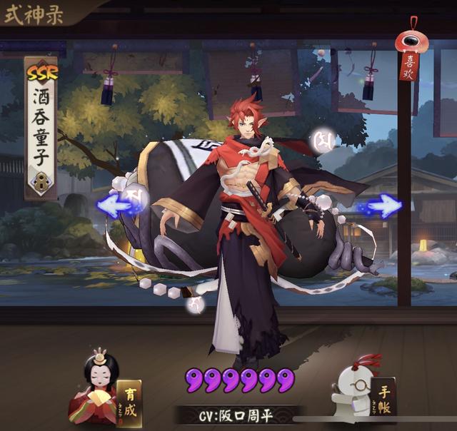 赤焰狂歌