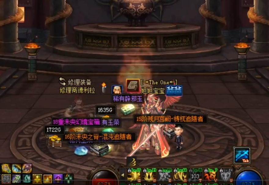 dnf:旭旭宝宝终于圆梦!时隔两月登顶18层未央,爆出顶级称号
