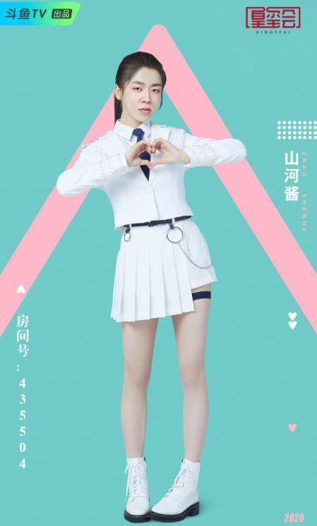 就会来到赵山河的直播间来寻找答案,赵山河作为"斗鱼2018年cf之星最佳
