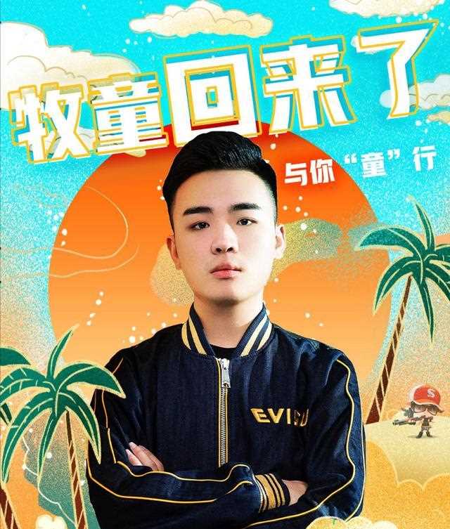 光子转投扶持新人,官方派美女表扬王小歪 - 和平精英资讯-小米游戏