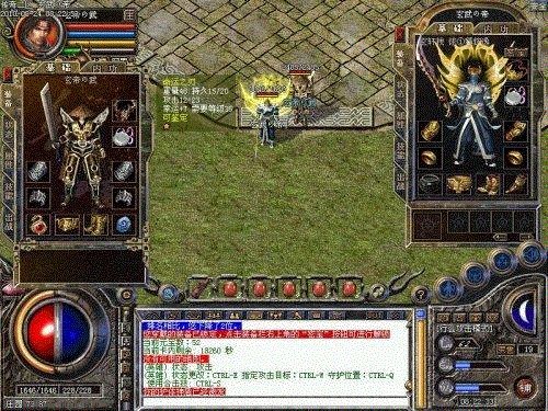 热血传奇传奇第一任沙巴克城主下场却十分落寞