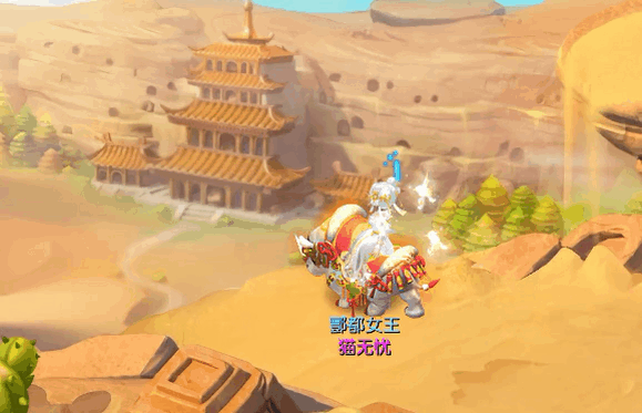 七夕将至,梦幻西游锦衣羽仙歌让你成为这条gai最靓的仔