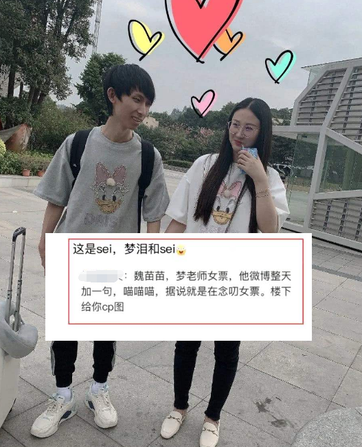 梦泪直播间说漏嘴直接叫出了兮兮真名网友难怪老是喵喵喵