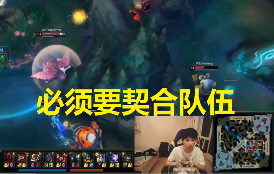 Doinb回应混子传言:我不能改变队伍风格,FPX就需要我玩混子英雄资讯-小米游戏中心