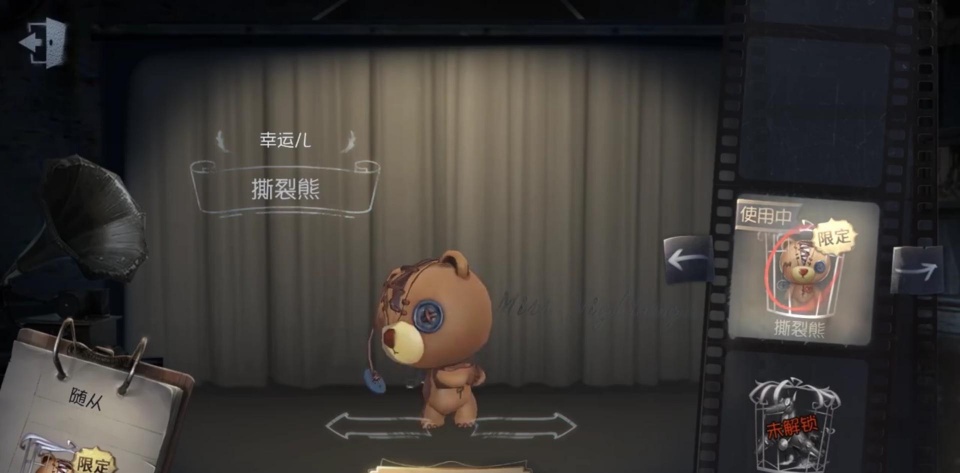 第五人格:新联动"撕裂熊"建模公布,玩家:限定?秒了!