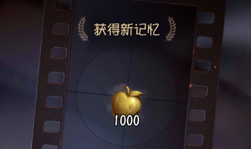 第五人格：新上线的“金苹果”有什么用？玩家：附魔可以加血量！