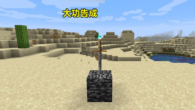 我的世界:不加模组如何水平放置木棍?其实很简单,但仅1.16适用