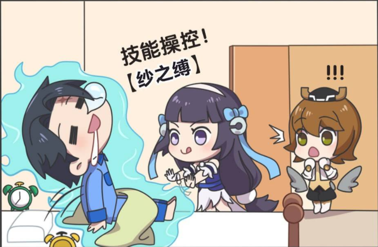 漫画:孙膑叫不醒曜,西施来帮忙?别把队长脑子摔坏了