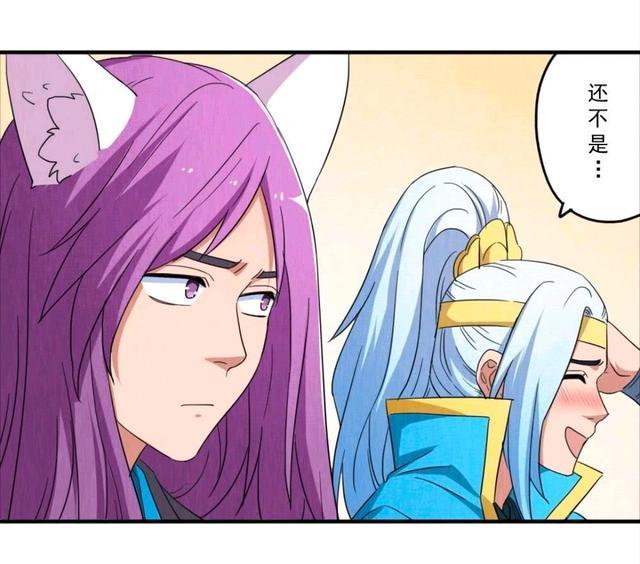 王者荣耀漫画缘始荣耀 李白霸气的把韩信搂在了自己怀里,直接反驳李