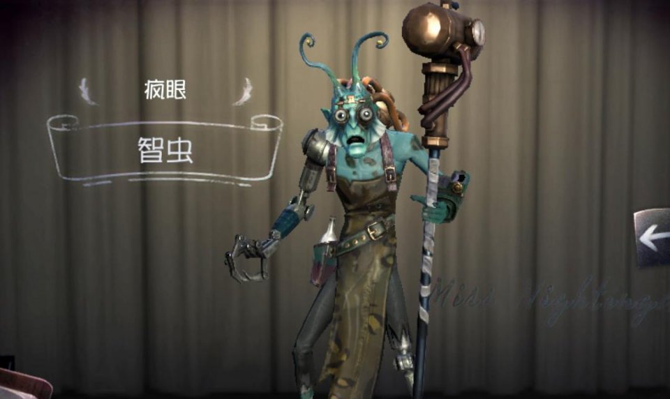 疯眼·巴尔克的独特时装【智虫】