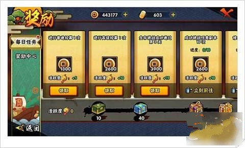 火影忍者手游新手怎么赚钱 快速赚钱方法解析